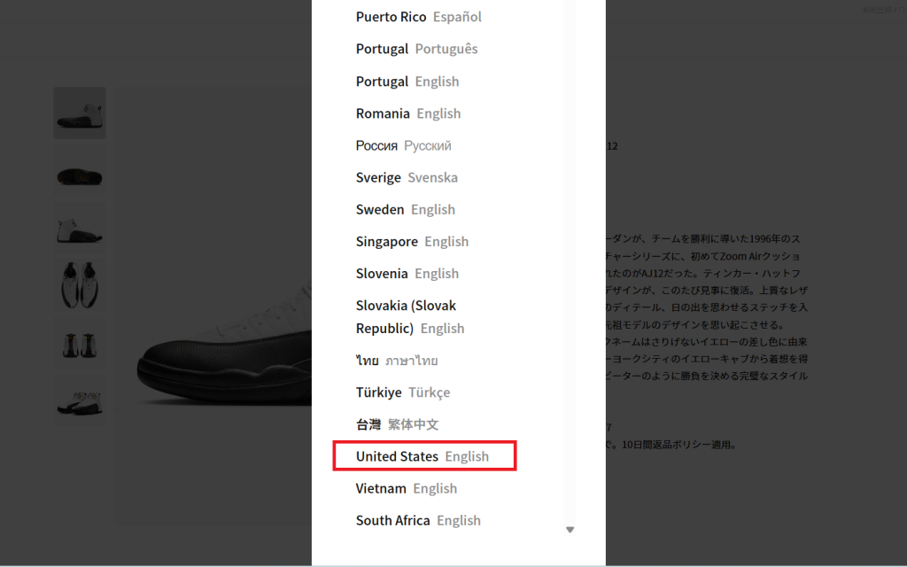 スニーカーファン必見｜日本完売モデルは海外にあった！最新コラボ＆お得な購入ルート公開 Nike SNKRS New Balance WTAPS  JJJJound 