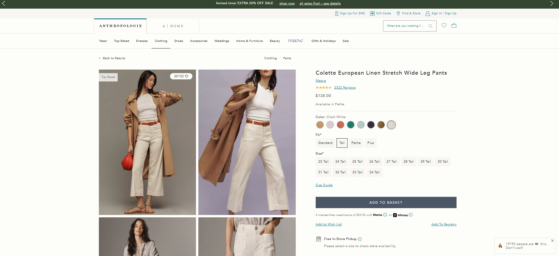 【日本未上陸】ANTHROPOLOGIEを海外公式サイトからお得に購入する方法|Buy&Ship活用ガイド