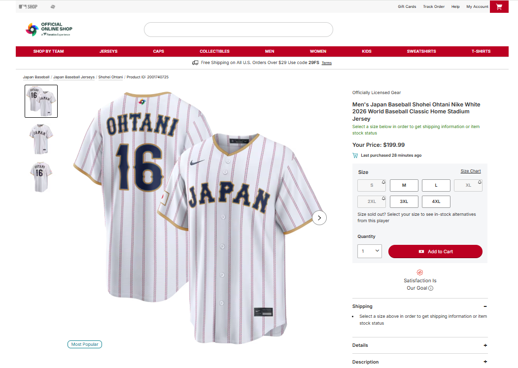 【WBCグッズを海外で購入】MLB Shopで日本未発売アイテムをお得に買う方法｜Buy＆Ship活用ガイド