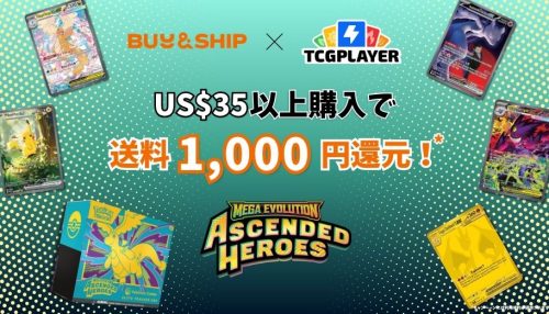 Buy&Ship公式アカウントページ 配送代行・代理購入平台｜グローバルおすすめ｜Buy&Ship 日本