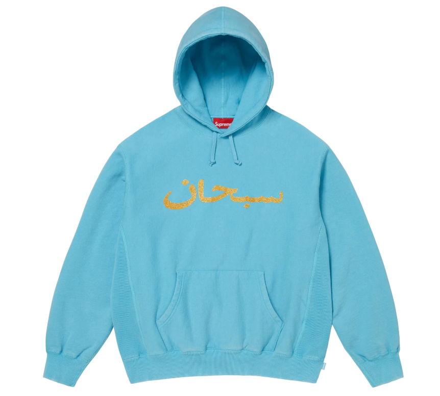 Arabic Logo Hooede Sweatshirt