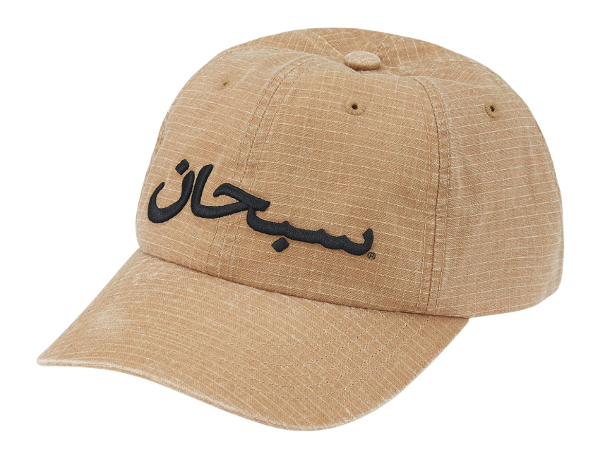 Arabic Logo Ripstop 6-Panel