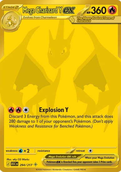 Mega Charizard Y ex - 294/217 - ME: Ascended Heroes (ASC)
