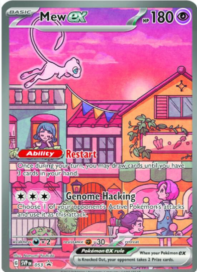 Mew ex - 053 - SV: Scarlet & Violet Promo Cards (SVP)