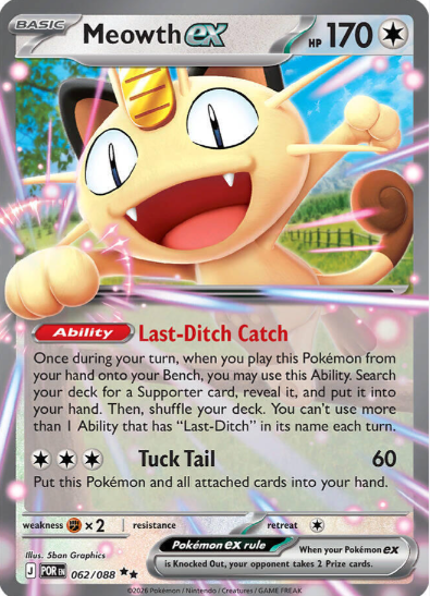 TCGplayerでポケモンカードをお得に購入