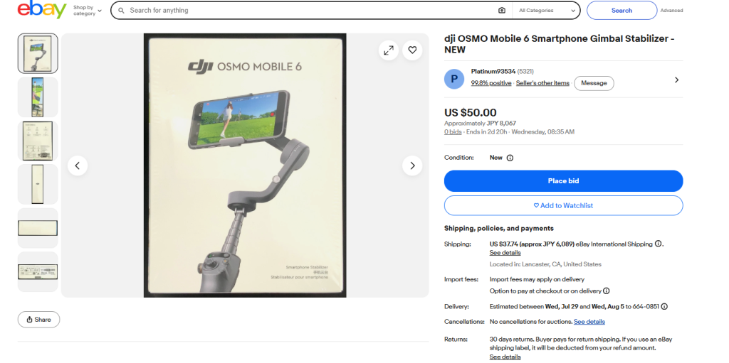 ebay