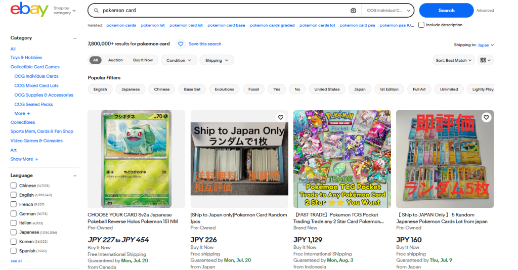 ebay