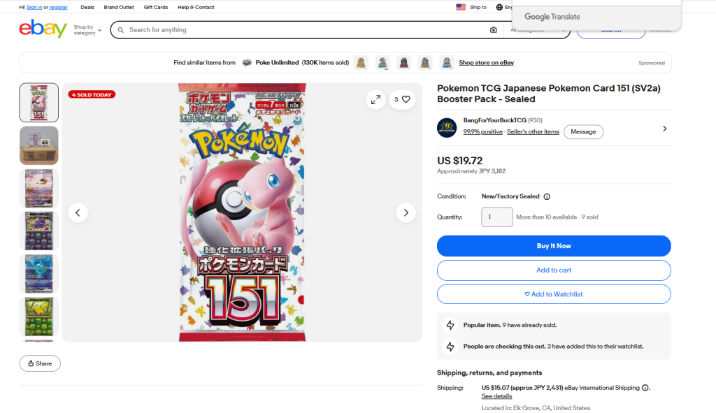 ebay