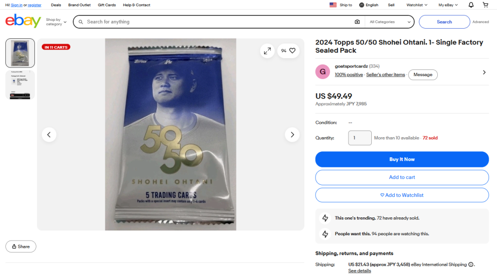 ebay